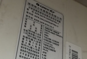 番禺格力空调维修电话是多少