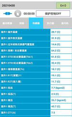 番禺中央空调维修电话是多少