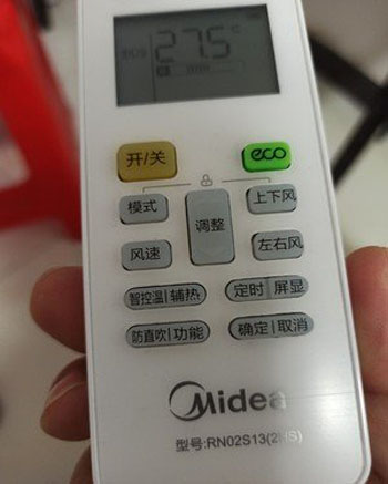番禺空调遥控器打不开